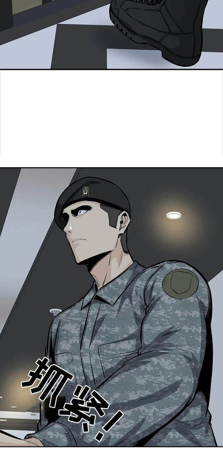 第61章：偶遇