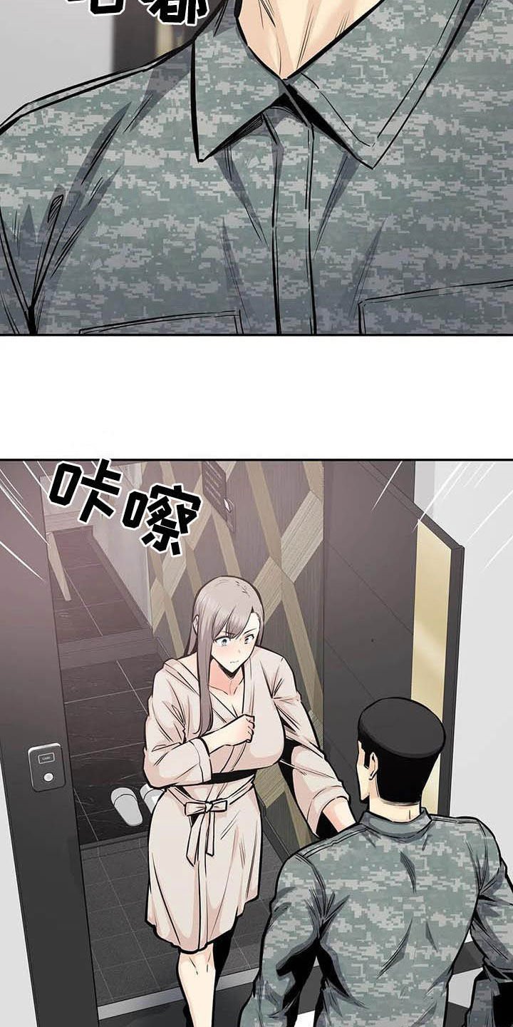 第61章：偶遇