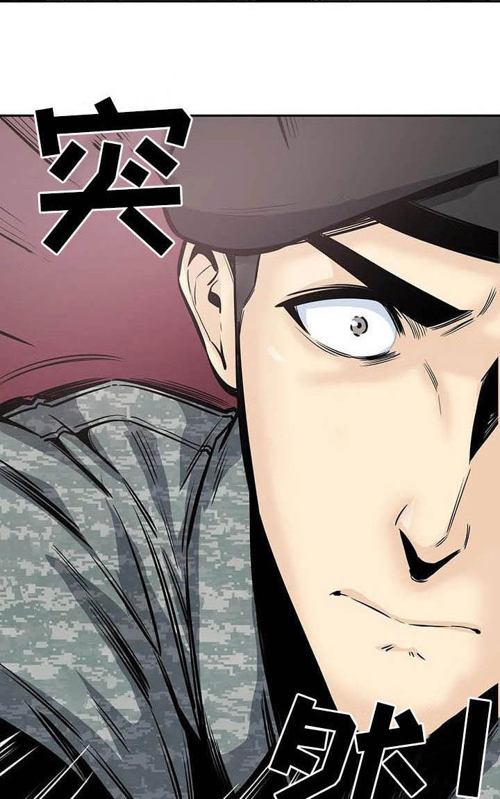 第61章：偶遇