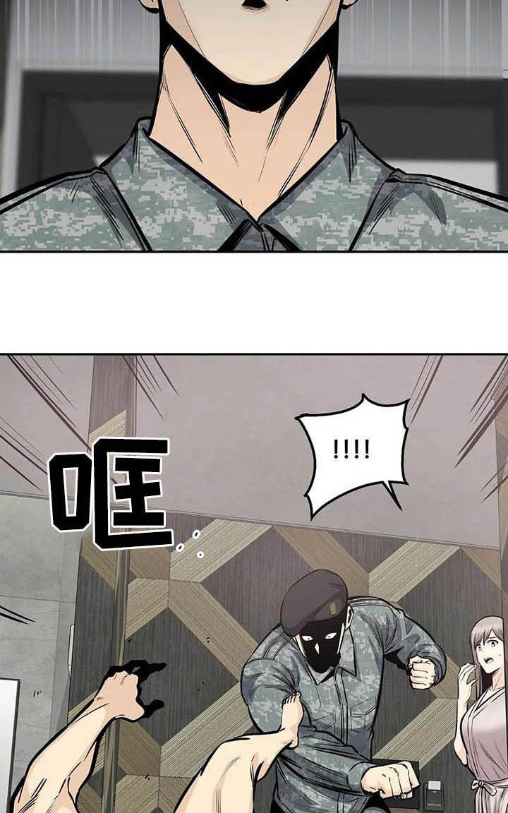 第62章：暴怒