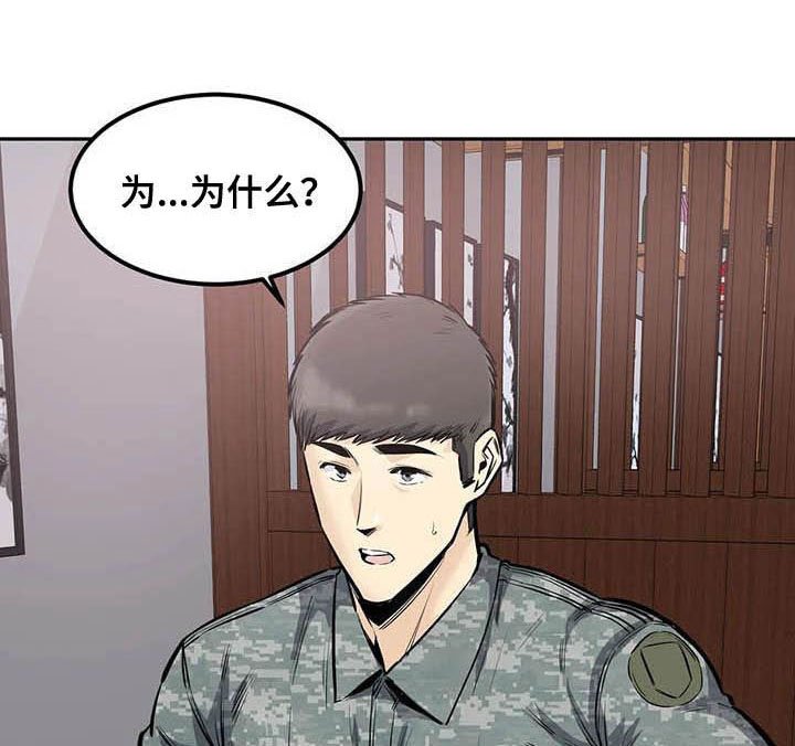 第63章：抱我
