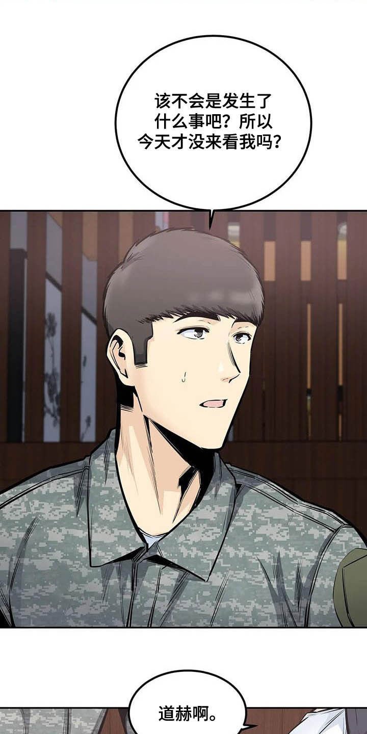 第63章：抱我