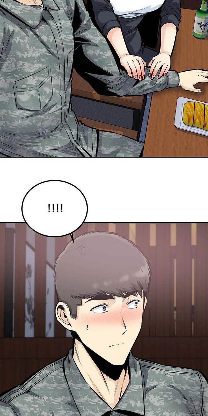 第63章：抱我