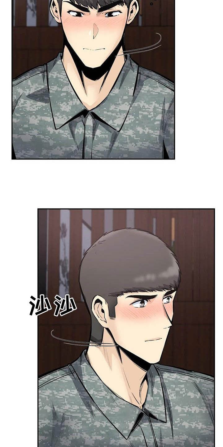 第63章：抱我