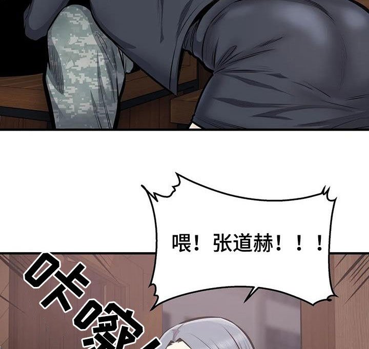 第64章：差点失控