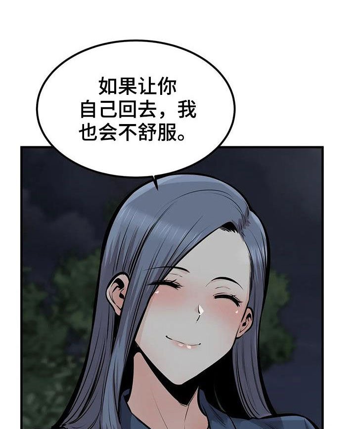 第65章：可望不可即