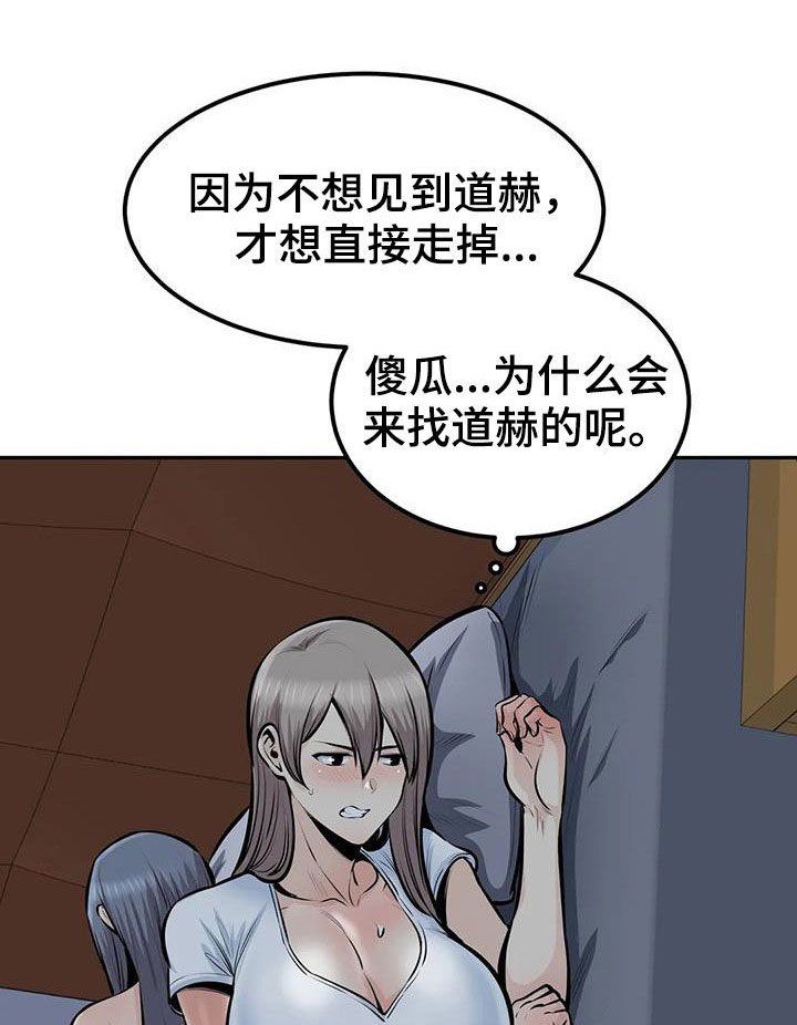 第65章：可望不可即
