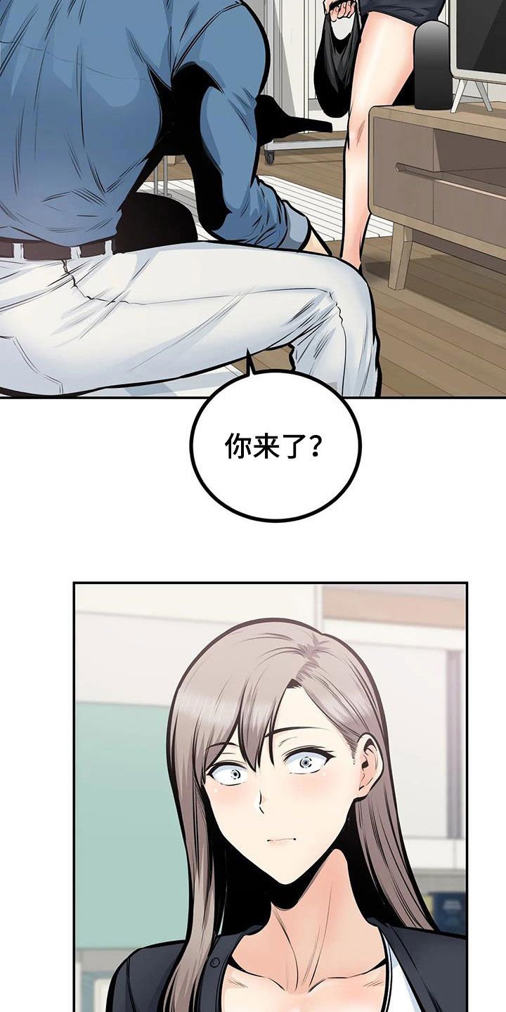 第66章：叫错名