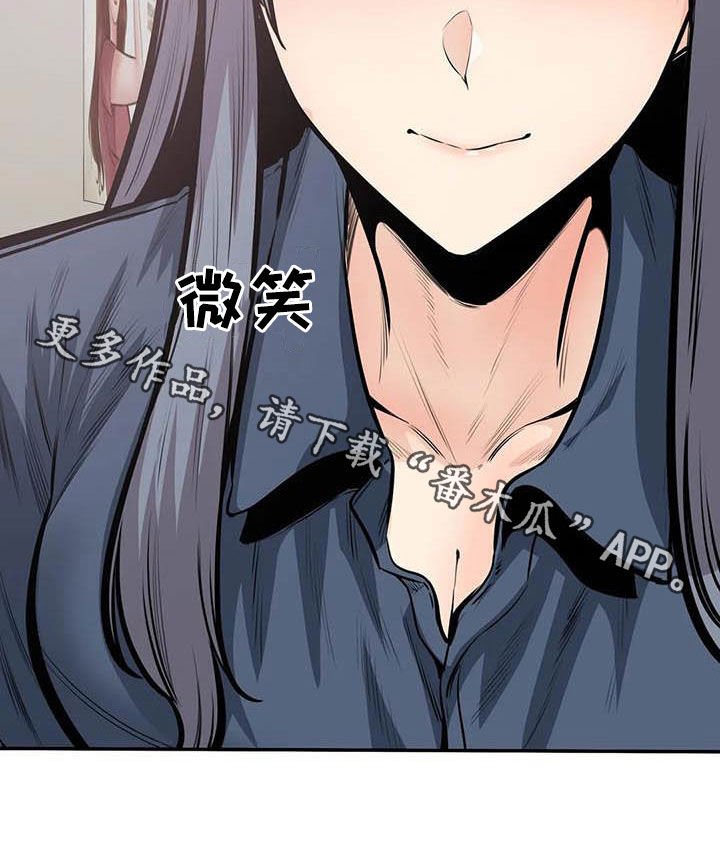 第68章：外面有人