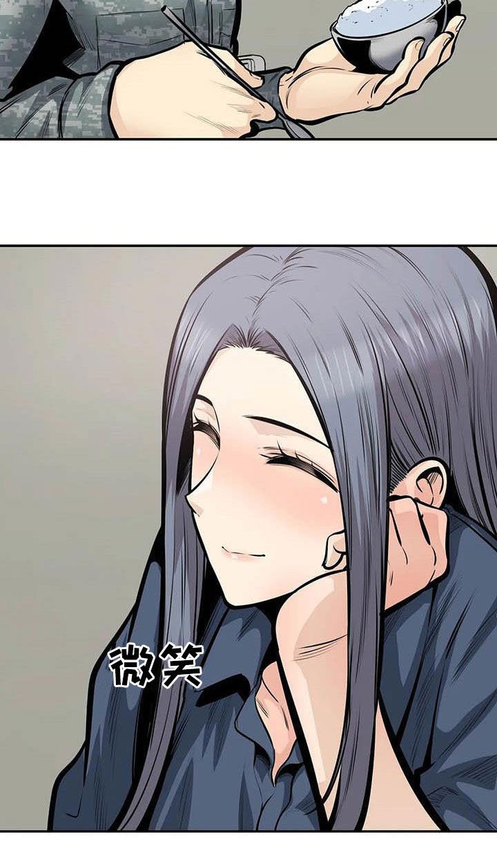 第68章：外面有人
