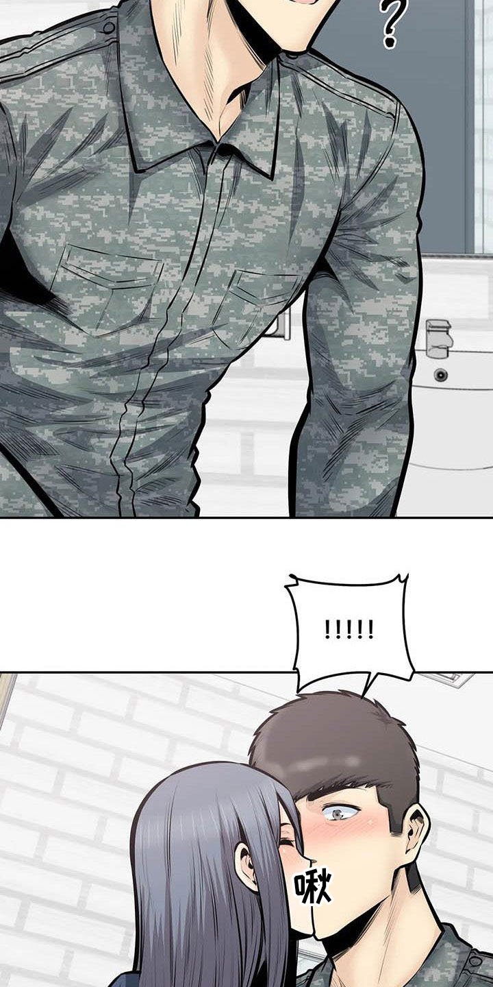 第69章：猜中