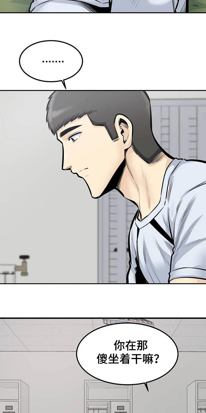 第69章：猜中