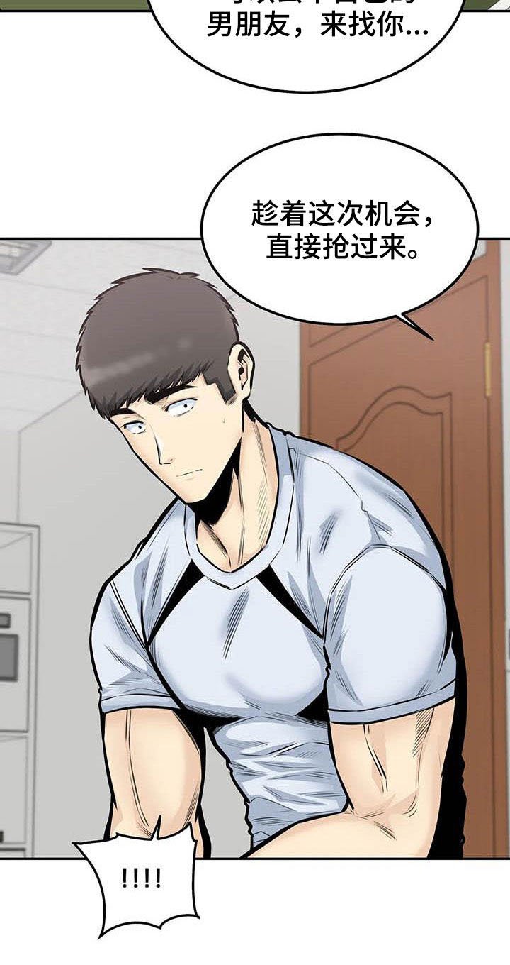 第69章：猜中