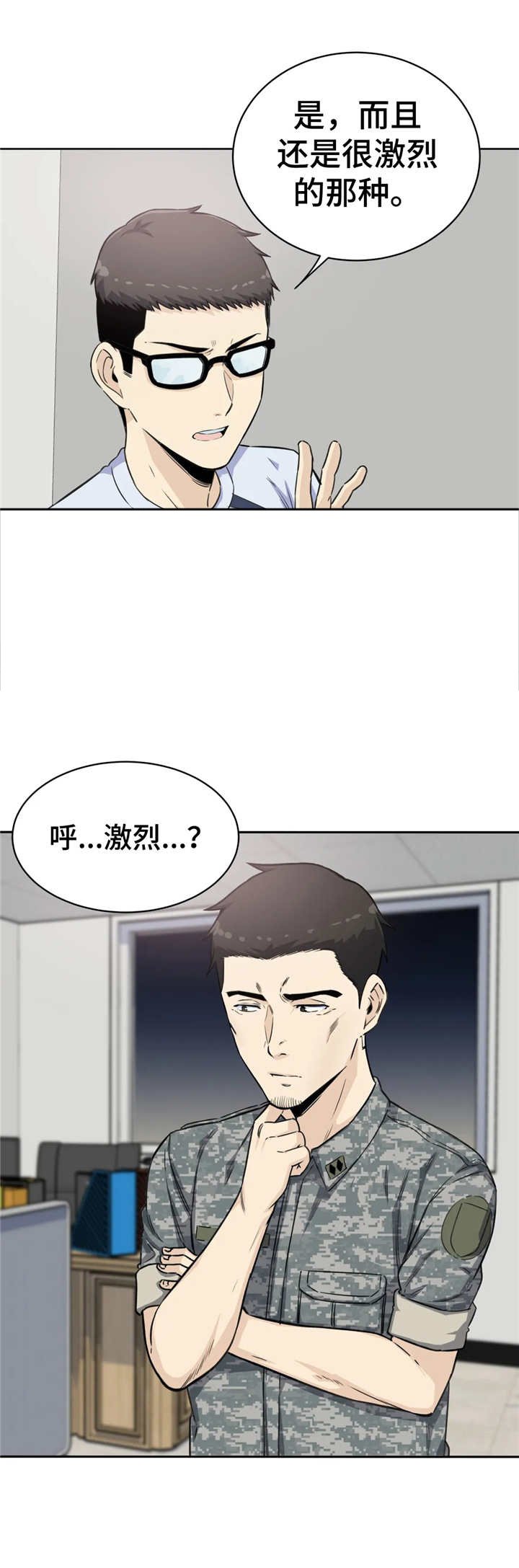 第7章：做梦