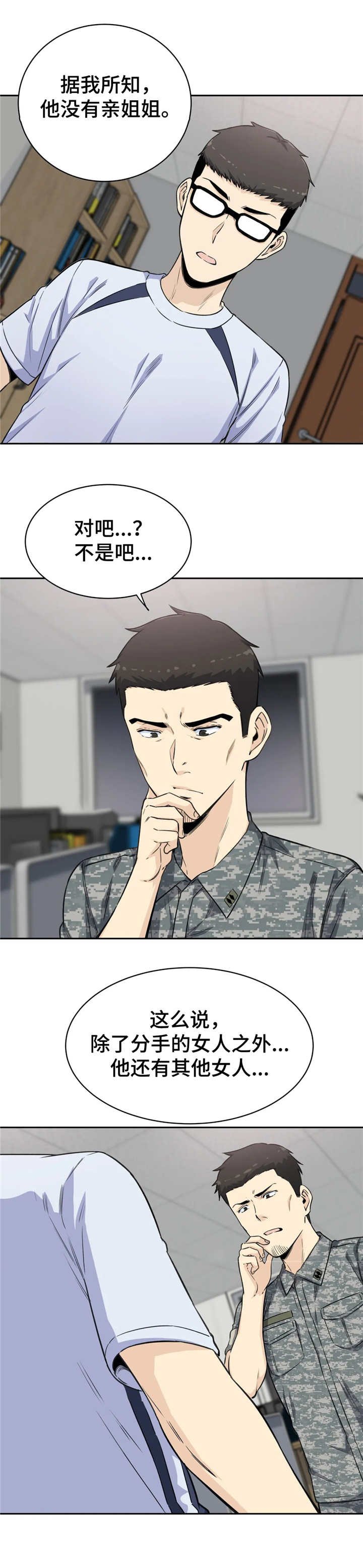 第7章：做梦