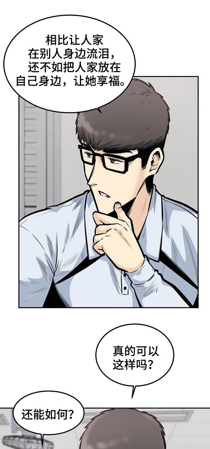 第70章：全都记得