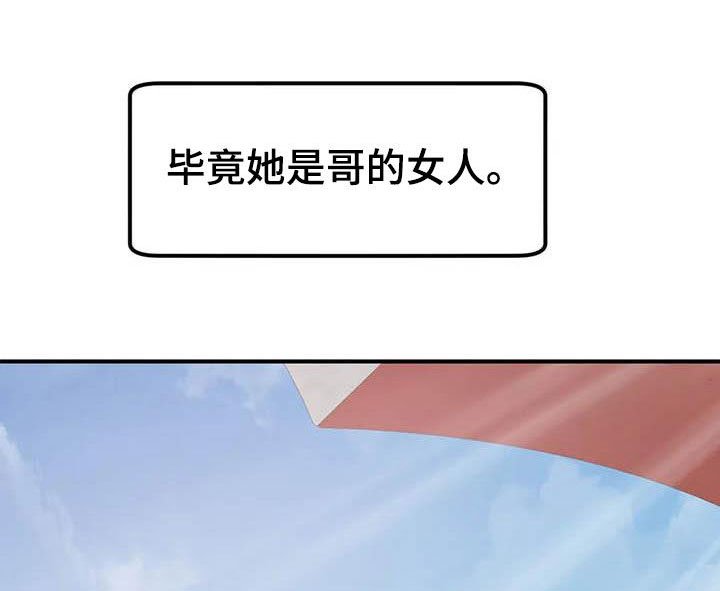 第70章：全都记得