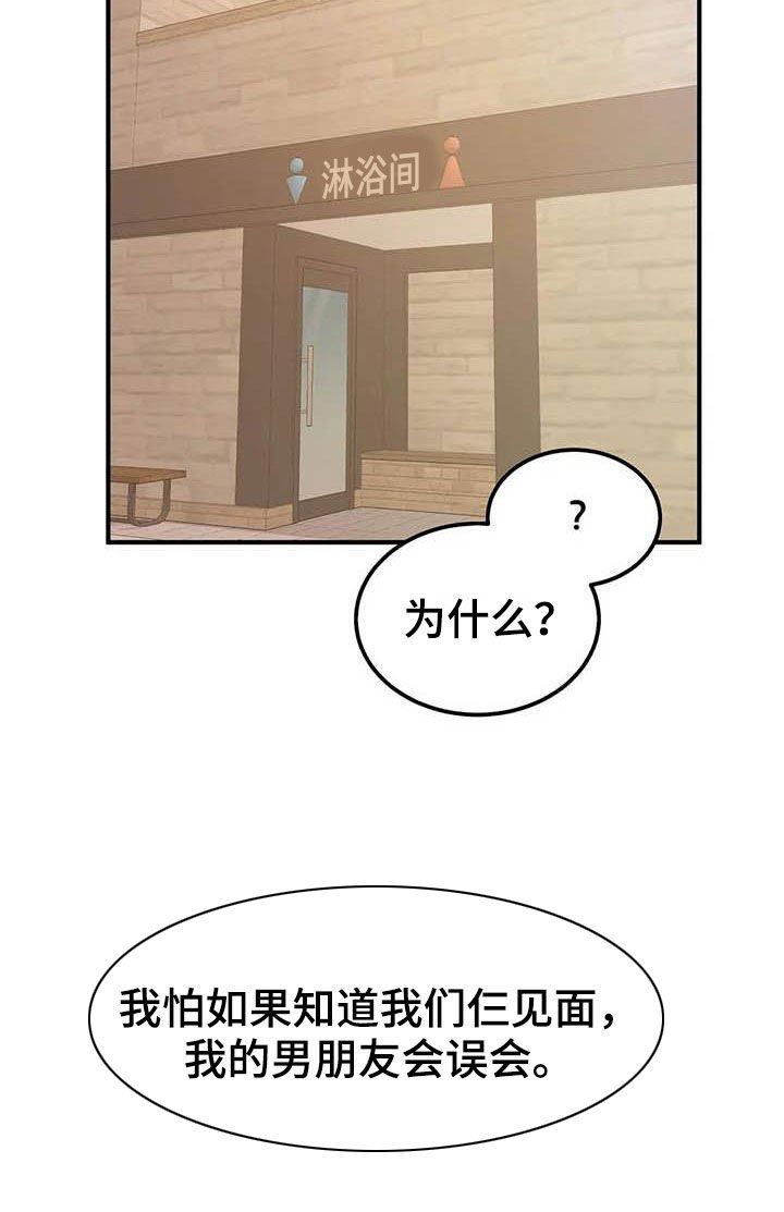第70章：全都记得