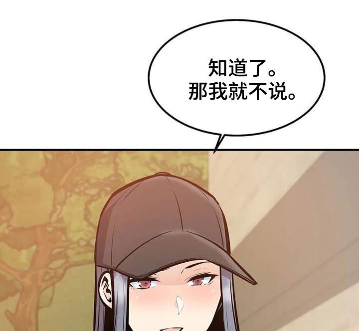 第70章：全都记得
