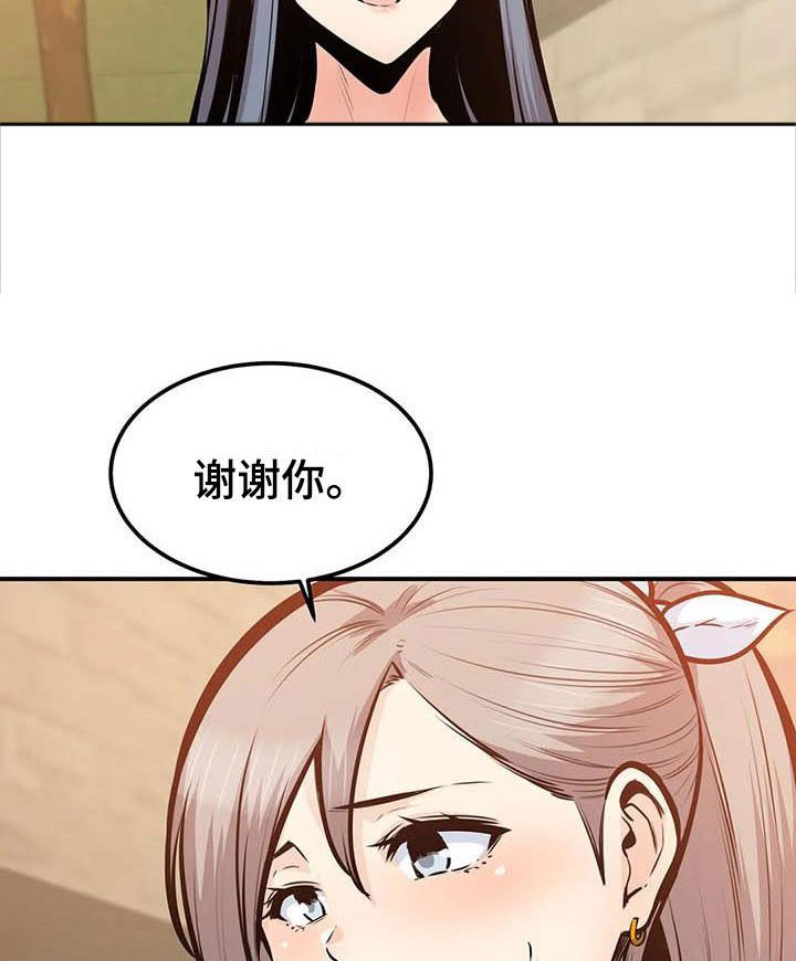 第70章：全都记得