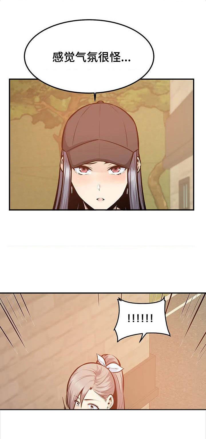 第70章：全都记得