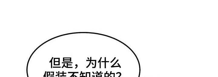 第71章：因为爱
