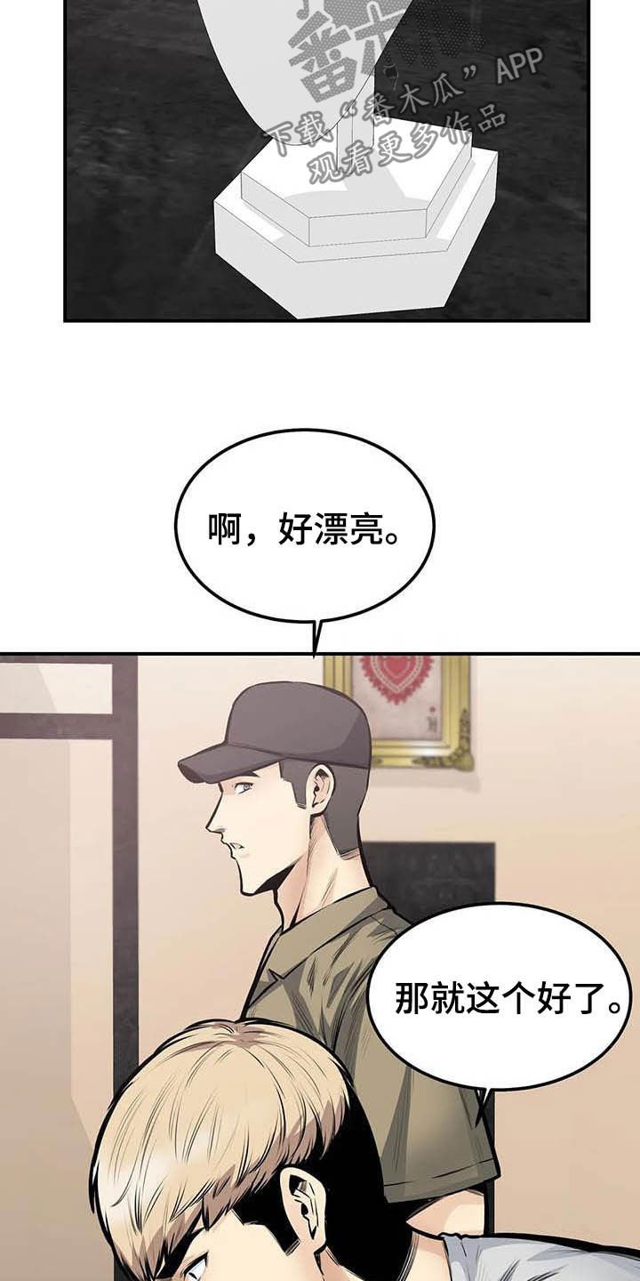 第71章：因为爱