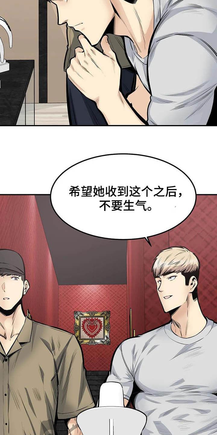 第71章：因为爱
