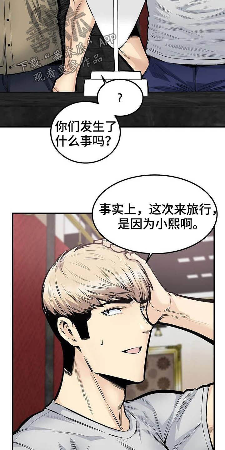 第71章：因为爱
