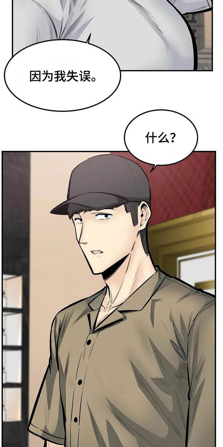 第71章：因为爱