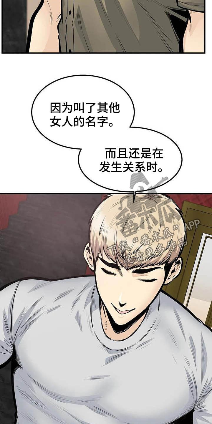 第71章：因为爱
