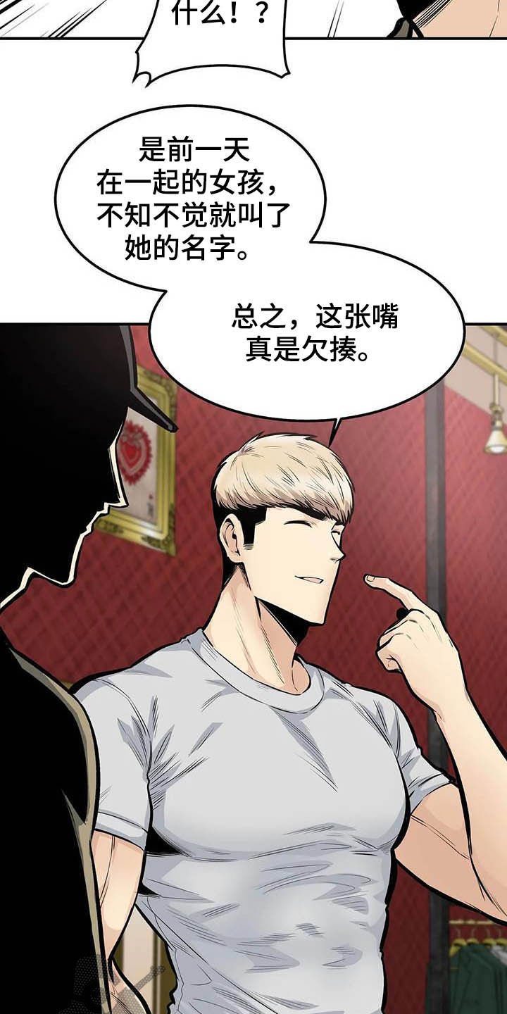 第71章：因为爱