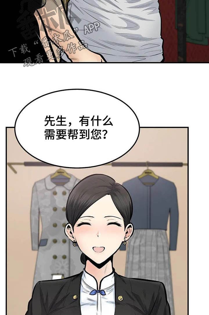 第71章：因为爱