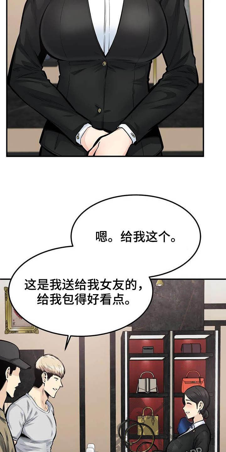 第71章：因为爱