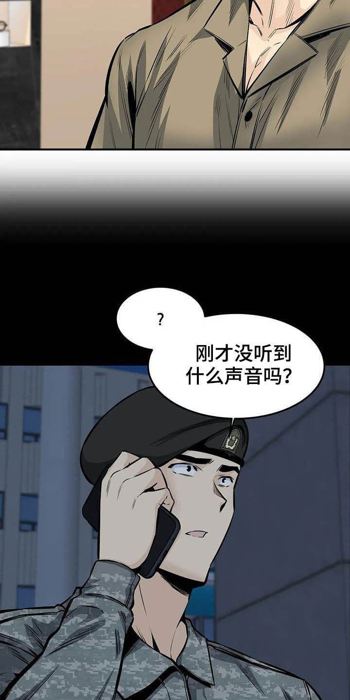 第71章：因为爱
