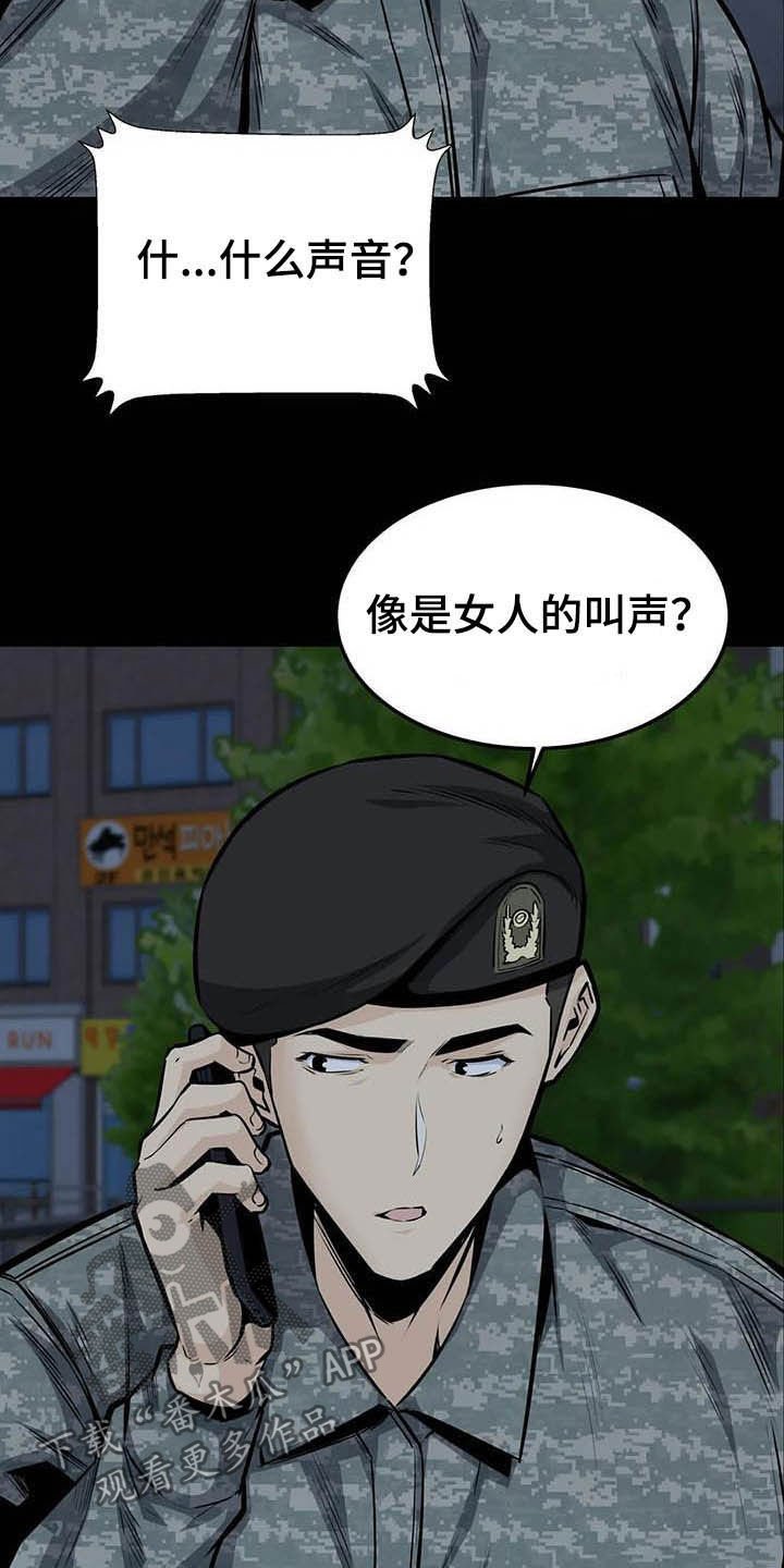 第71章：因为爱