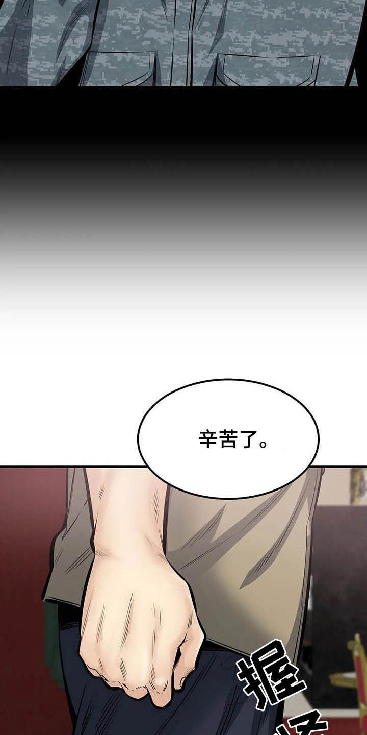 第71章：因为爱