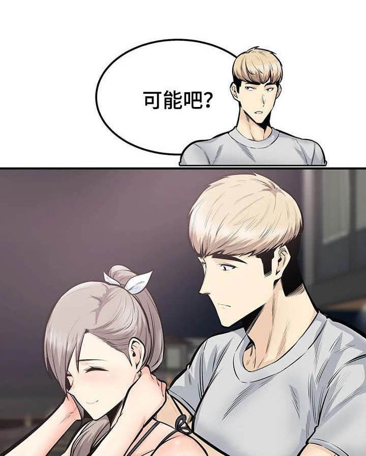 第71章：因为爱