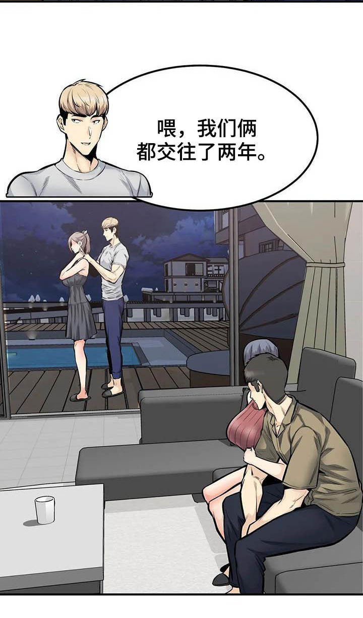 第71章：因为爱
