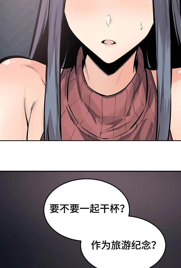 第72章：认错人