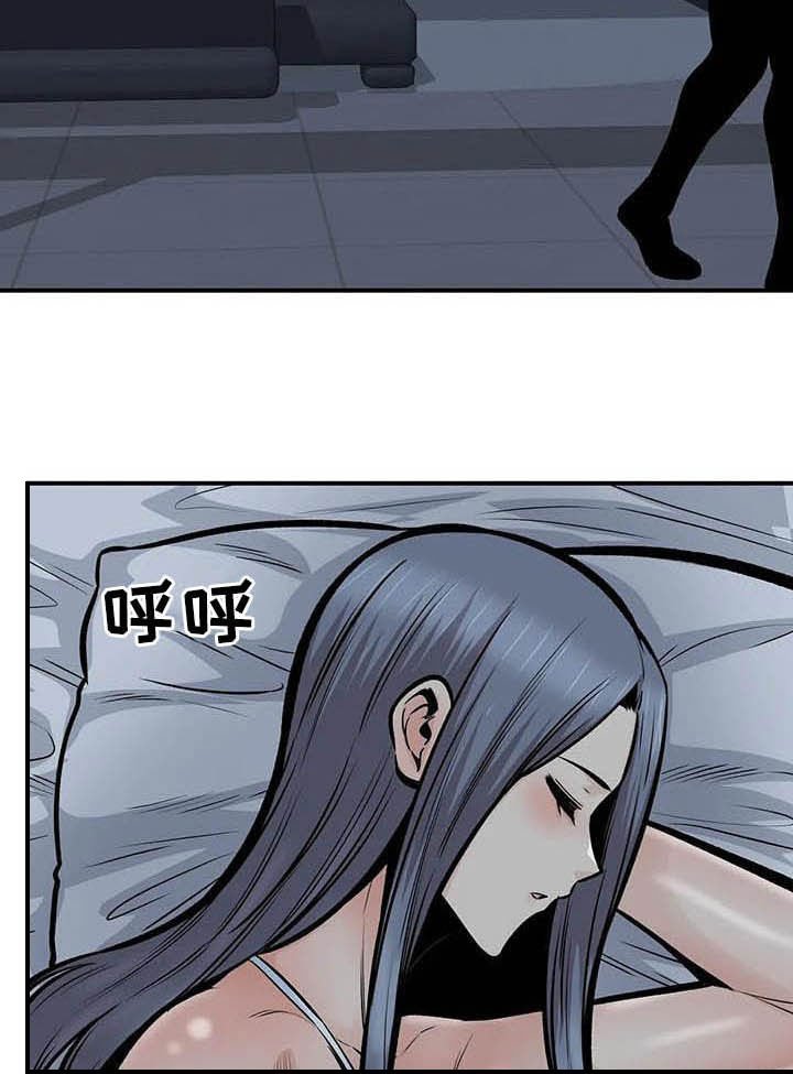 第72章：认错人