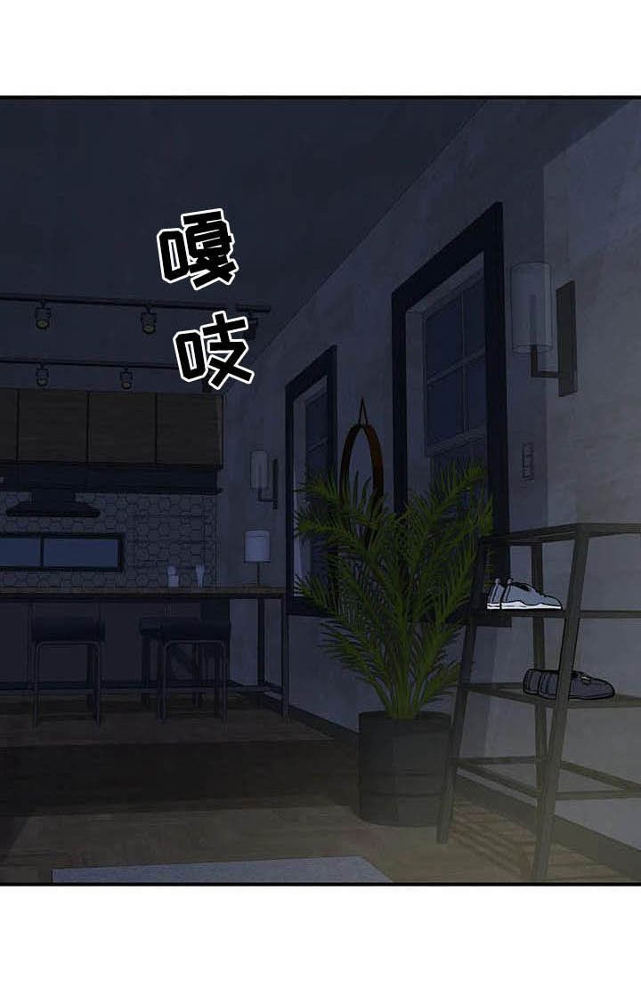 第72章：认错人