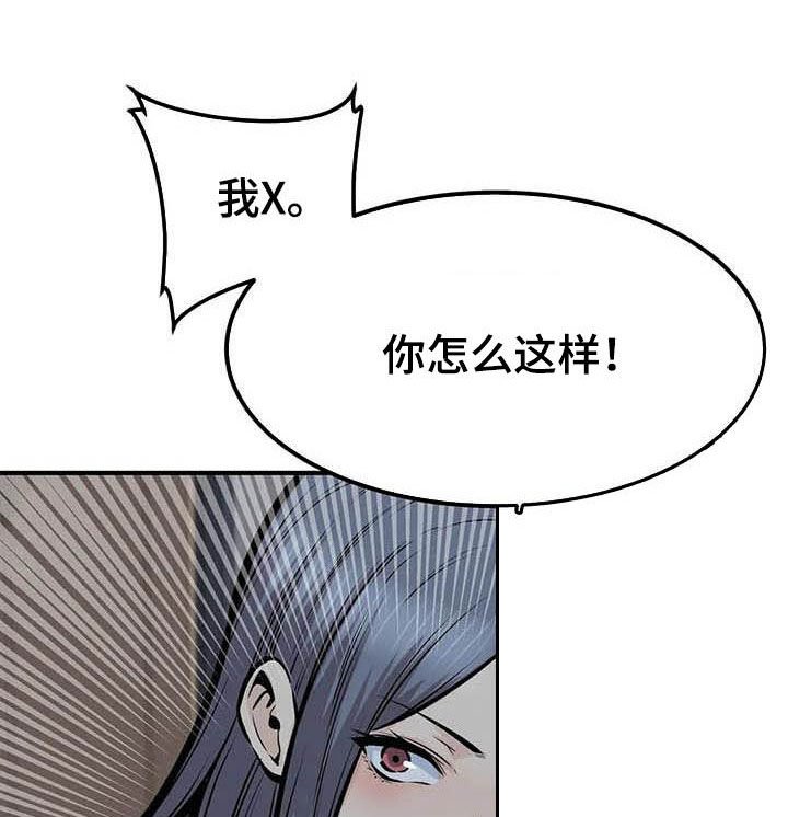 第72章：认错人