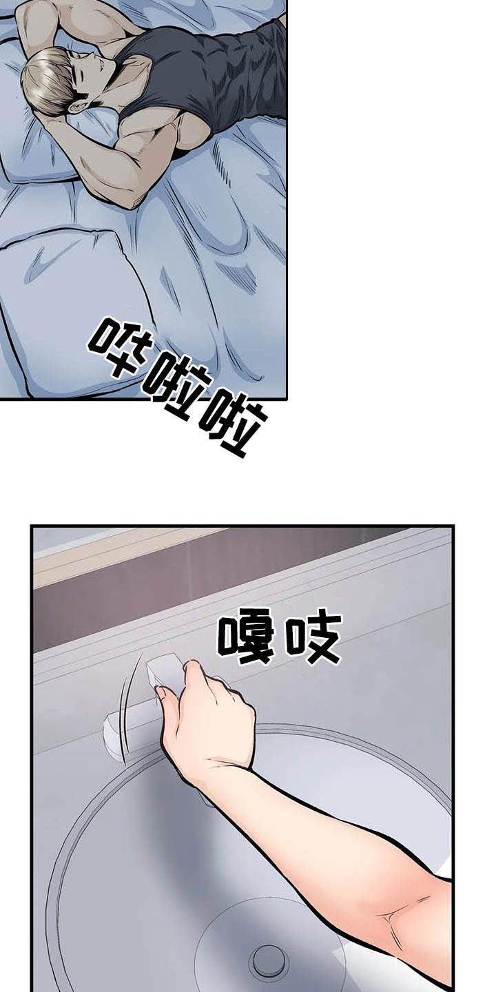 第73章：表白