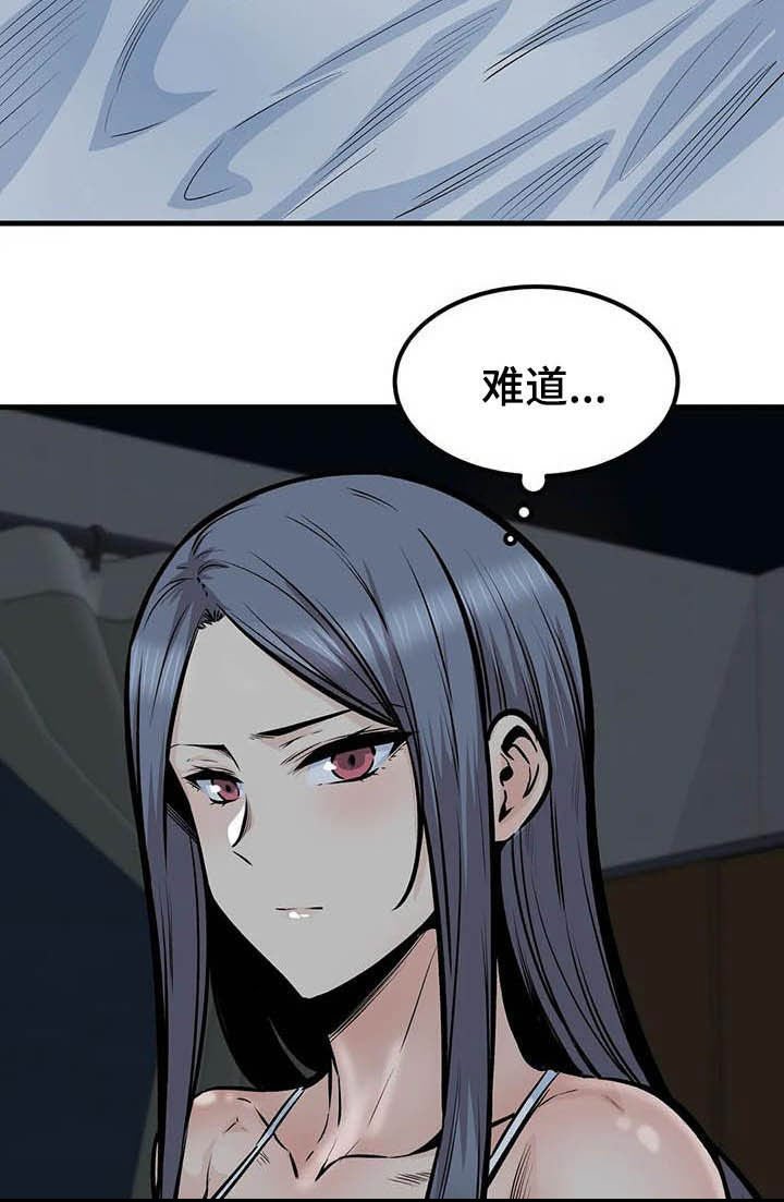 第73章：表白