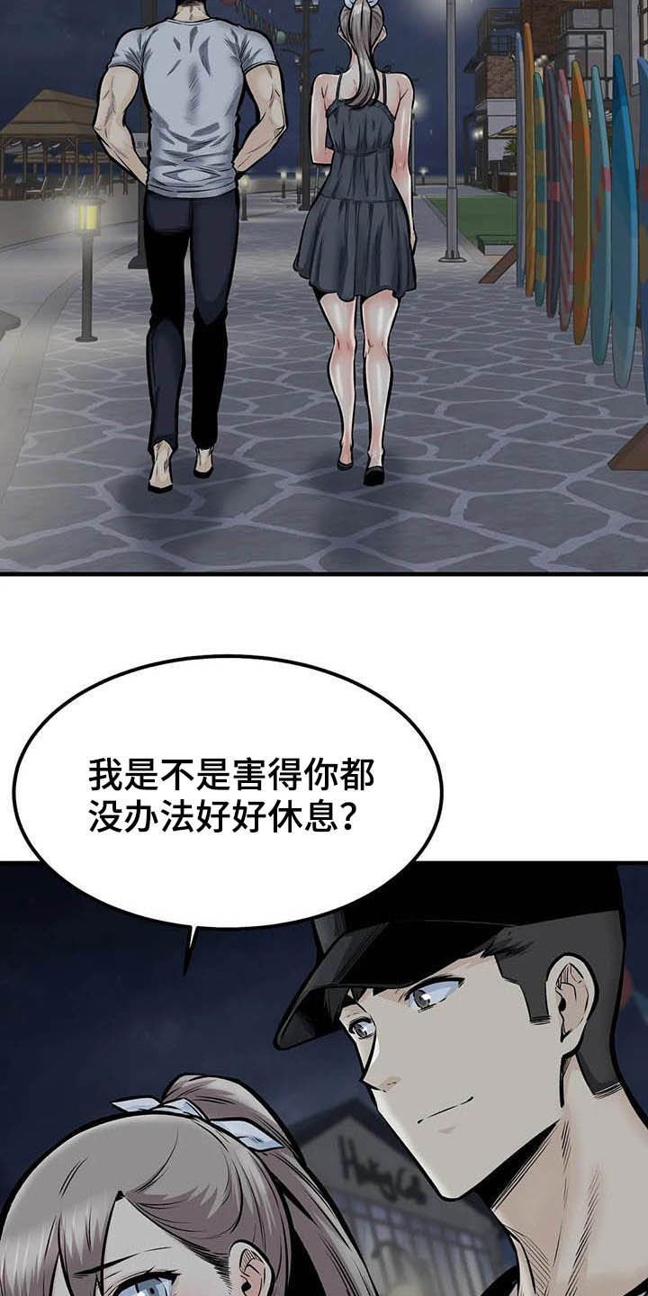 第73章：表白