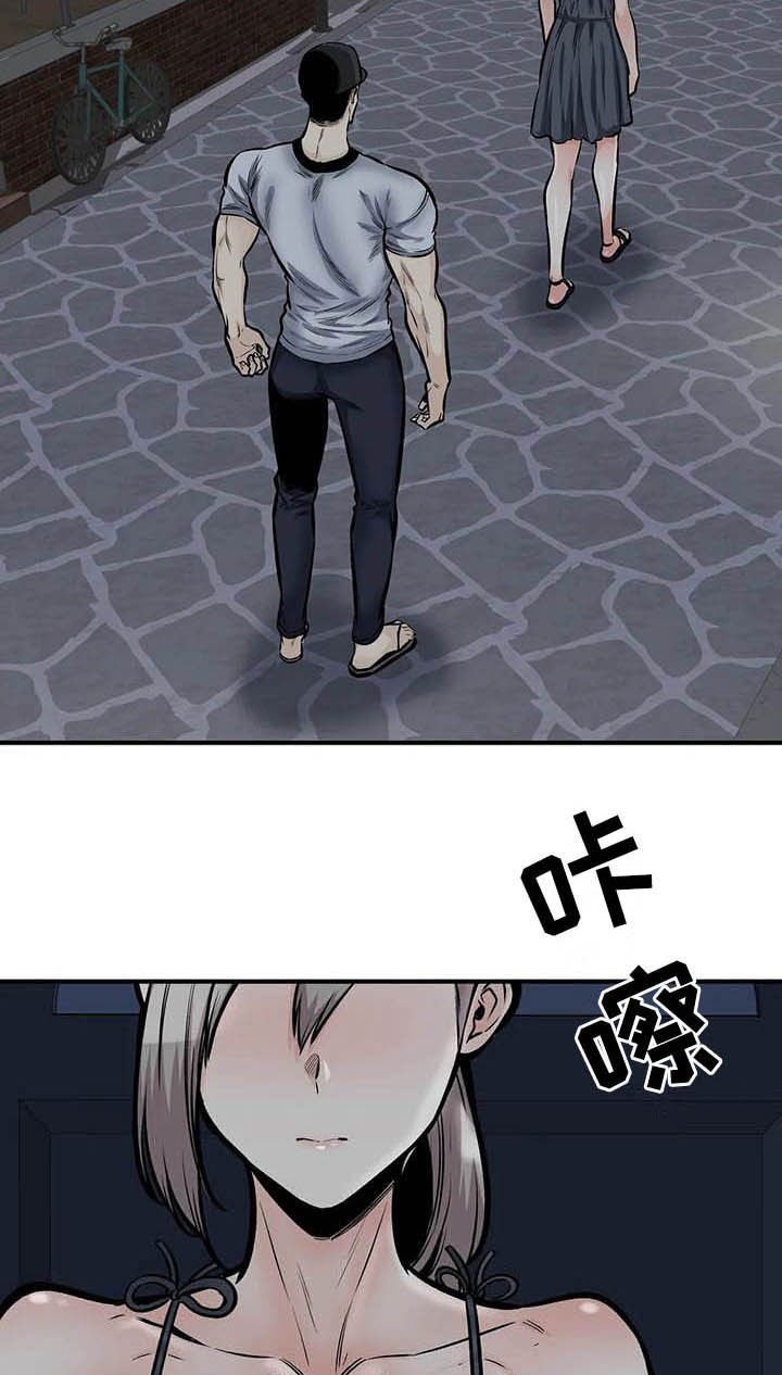 第74章：哭泣