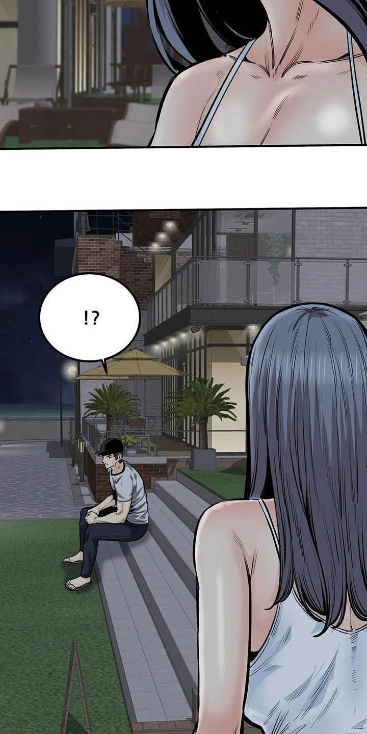 第74章：哭泣