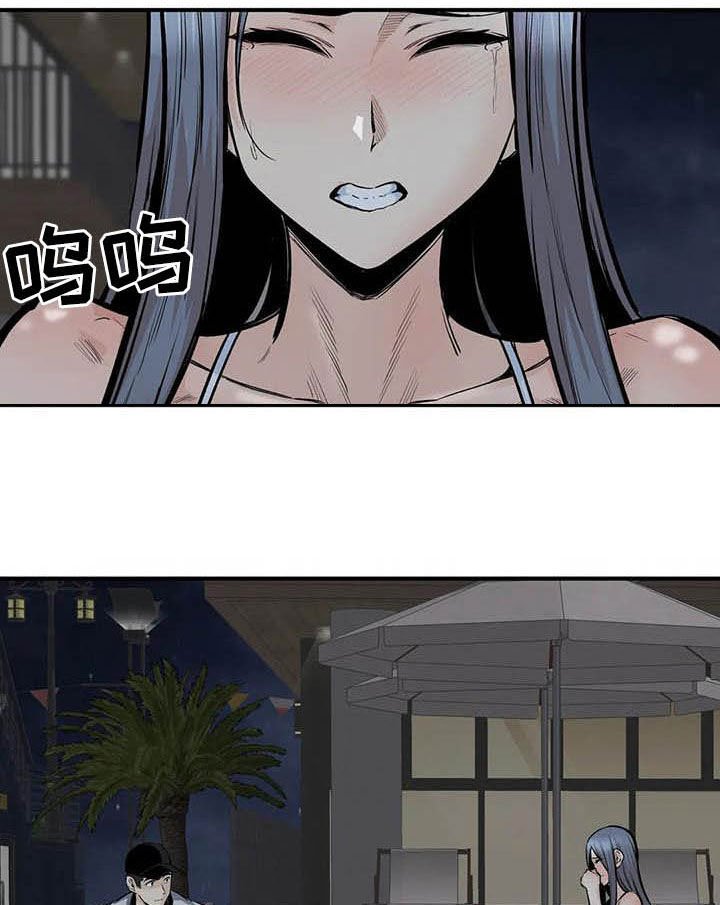 第74章：哭泣