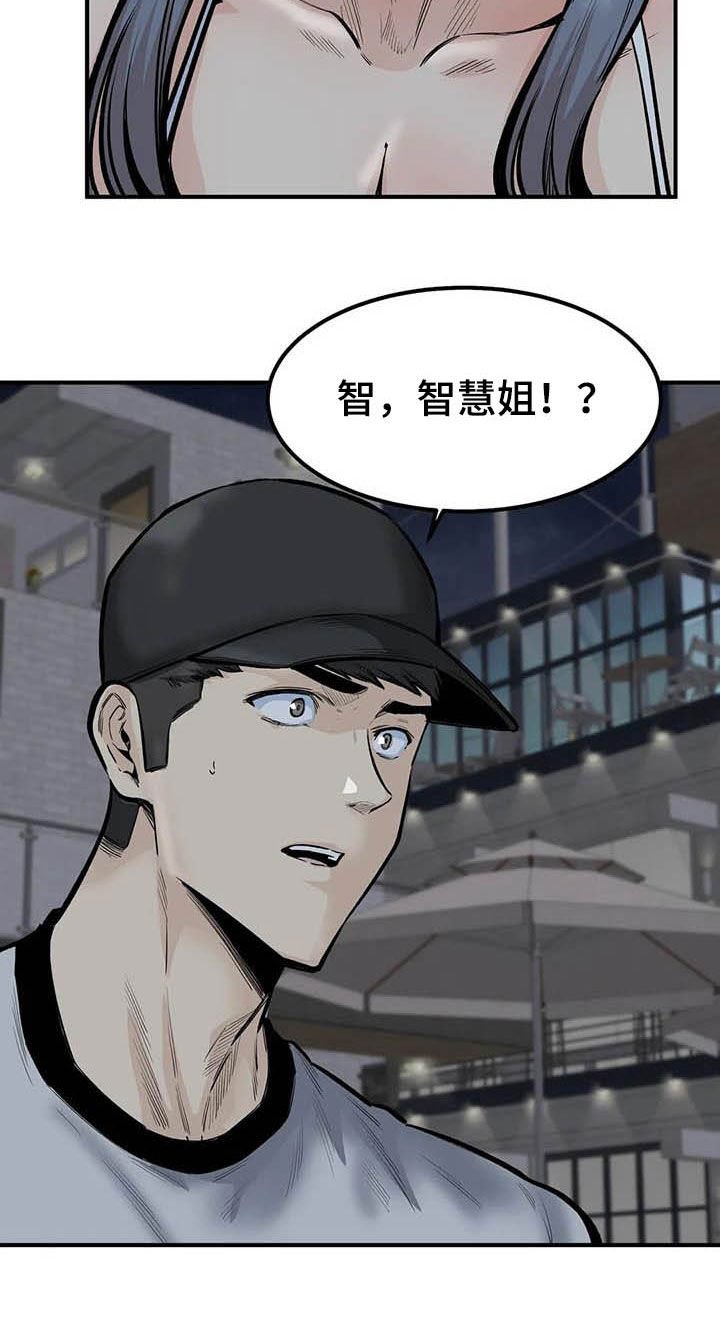 第74章：哭泣